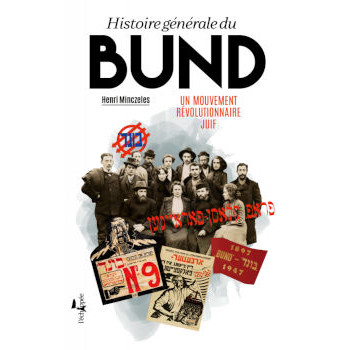 livre HISTOIRE GÉNÉRALE DU BUND