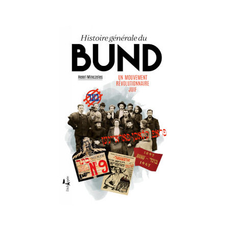 book HISTOIRE GÉNÉRALE DU BUND